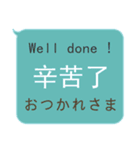 簡単な中国語、英語、日本語対話 - 3（個別スタンプ：19）