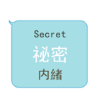 簡単な中国語、英語、日本語対話 - 3（個別スタンプ：23）