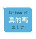 簡単な中国語、英語、日本語対話 - 3（個別スタンプ：25）