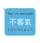 簡単な中国語、英語、日本語対話 - 3（個別スタンプ：28）