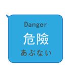 簡単な中国語、英語、日本語対話 - 3（個別スタンプ：32）