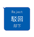 簡単な中国語、英語、日本語対話 - 3（個別スタンプ：34）