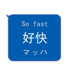 簡単な中国語、英語、日本語対話 - 3（個別スタンプ：36）