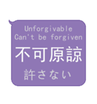 簡単な中国語、英語、日本語対話 - 3（個別スタンプ：40）