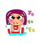 Keko.2（個別スタンプ：1）