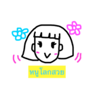 My Feeling~~~（個別スタンプ：1）