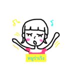 My Feeling~~~（個別スタンプ：2）