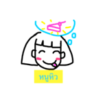 My Feeling~~~（個別スタンプ：5）