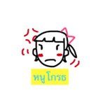 My Feeling~~~（個別スタンプ：7）