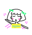 My Feeling~~~（個別スタンプ：8）
