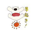 ビョルンスタンプ 2！（個別スタンプ：1）