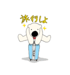 ビョルンスタンプ 2！（個別スタンプ：3）