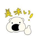 ビョルンスタンプ 2！（個別スタンプ：8）