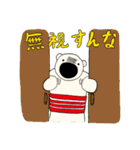ビョルンスタンプ 2！（個別スタンプ：10）