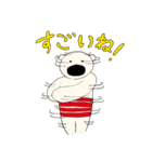 ビョルンスタンプ 2！（個別スタンプ：15）