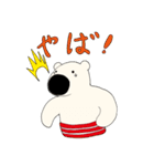 ビョルンスタンプ 2！（個別スタンプ：16）