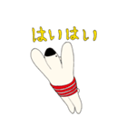 ビョルンスタンプ 2！（個別スタンプ：17）