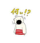 ビョルンスタンプ 2！（個別スタンプ：22）
