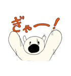 ビョルンスタンプ 2！（個別スタンプ：23）