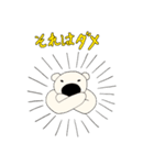 ビョルンスタンプ 2！（個別スタンプ：24）