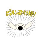 ビョルンスタンプ 2！（個別スタンプ：35）