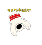 ビョルンスタンプ 2！（個別スタンプ：36）