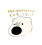 ビョルンスタンプ 2！（個別スタンプ：38）