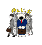 ビョルンスタンプ 2！（個別スタンプ：40）