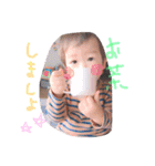 はるお。（個別スタンプ：7）