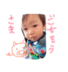 はるお。（個別スタンプ：9）
