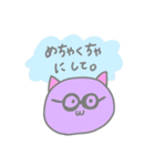 むらさきねこちゃん（個別スタンプ：5）