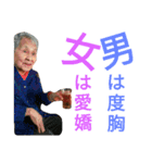 95歳園江さんの小言（個別スタンプ：1）