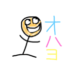 カラフル棒人間（個別スタンプ：1）