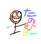 カラフル棒人間（個別スタンプ：6）