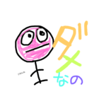 カラフル棒人間（個別スタンプ：8）