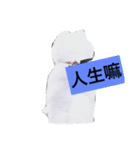Beep Beep（個別スタンプ：2）