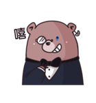 Raccoon Paul And Bear Ted（個別スタンプ：1）