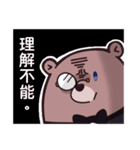 Raccoon Paul And Bear Ted（個別スタンプ：7）