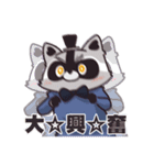 Raccoon Paul And Bear Ted（個別スタンプ：17）