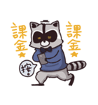 Raccoon Paul And Bear Ted（個別スタンプ：32）