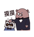 Raccoon Paul And Bear Ted（個別スタンプ：33）