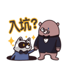 Raccoon Paul And Bear Ted（個別スタンプ：37）