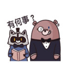 Raccoon Paul And Bear Ted（個別スタンプ：38）