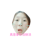 Ivoryissosexy（個別スタンプ：6）