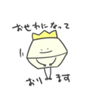 ごだいちのスタンプ（個別スタンプ：7）