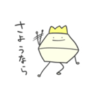 ごだいちのスタンプ（個別スタンプ：9）