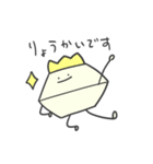 ごだいちのスタンプ（個別スタンプ：13）