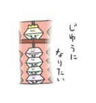 ごだいちのスタンプ（個別スタンプ：36）