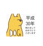 ゆうの犬（個別スタンプ：1）