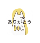 ゆうの犬（個別スタンプ：2）